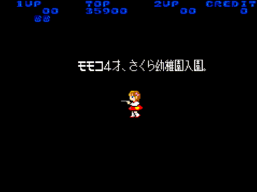 Possible translation: 'You're four. You're pissed. You're out for BLOOD. You're ready, get moving.'